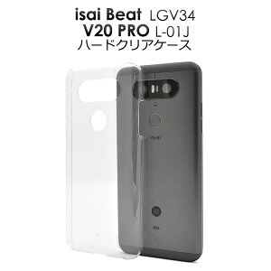 y̎s\z isai Beat LGV34 / V20 PRO L-01J p n[h NA P[X  Vv    CTCr[g p P[X Jo[ docomo hR au n[hP[X wʃP[X wʃJo[ obNP[