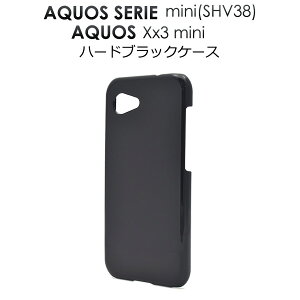 �y�̎������s�\�z AQUOS SERIE mini ( SHV38 ) / AQUOS X x3 mini �p �n�[�h �u���b�N �P�[�X �� �V���v�� �� �� �� �A�N�I�X�Z���G�~�j �p �P�[�X / au �n�[�h�P�[�X �\�t�g�o���N SoftBank �o�b�N�J�o�[�@
