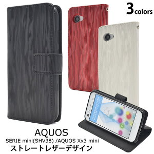 y̎s\z AQUOS SERIE mini ( SHV38 ) / AQUOS X x3 mini p Xg[g U[ fUC 蒠^ P[X  t  ی  蒠^ P[X ANIX ZG ~j p P[X / au X}zJo