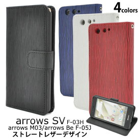 楽天市場 Arrows M03 Sim トレーの通販