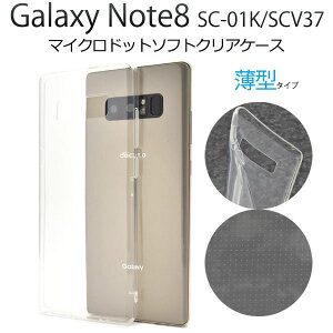y̎s\zGalaxy Note8 SC-01K / SCV37p\tgNAP[X ^ق肩IVvȓ MNV[m[g8P[X@Jo[ hR docomo au wʃP[X@obNP[X
