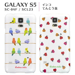 y̎s\zGalaxy S5 SC-04F/Galaxy S5 SCL23 p CRĂƂP[XzRICuteȂĂƂƃJtCRIׂ MNV[s5pP[X / hR docomo@a