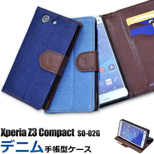 �y���������zXperia Z3 Compact SO-02G�p�f�j���f�U�C���X�^���h�P�[�X�|�[�`�i�W�[���Y�f�U�C��)�S2�^�C�v���t����ʂ��ی삷��蒠�^�C�v�I�{���̃W�[���Y���n���g�p������������ �G�N�X�y