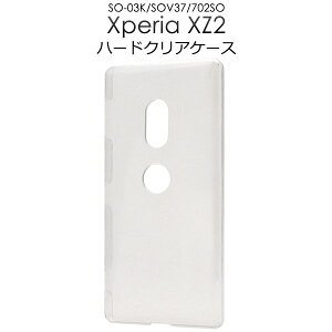 y ̎s\ z Xperia XZ2 SO-03K / SOV37 / 702SO p n[h NA P[X