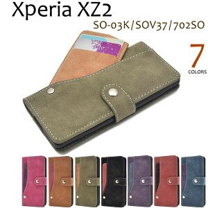 �̎������s�� Xperia XZ2 SO-03K SOV37 702SO �P�[�X �蒠�^ ��l���� �|�P�b�g �t Xperia0XZ2 SO03K �G�N�X�y���AXZ2 �G�N�X�y���A �X�}�z�P�[�X �蒠 �X�}�z�J�o�[ �g�уP�[�X �J�o�[ �X�}�[�g�t�H���P