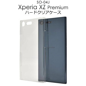 y ̎s\ z Xperia XZ Premium SO-04J p n[h NA P[X