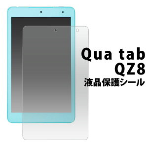 y̎s\zQua tab QZ8p tیV[iN[i[NXtjzR LA^uqz8 tیtB tیV[g / ^ubg@ʕیtB@au