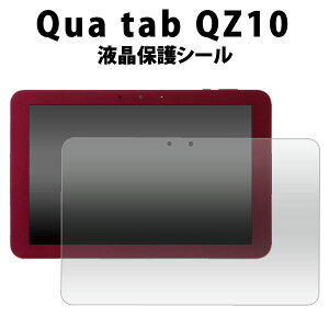y̎s\zQua tab QZ10p tیV[iN[i[NXtjzR LA^uqz10 tیtB tیV[g / ^ubg@ʕیtB@au