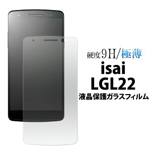 �y�̎������s�\�z isai LGL22�p �t���ی�K���X�t�B�����i�N���[�i�[�N���X�t���j/�J�b�^�[�ł������Ă������Ȃ��I�X�����Ŋ��I���쐫���悭����z�R�������� �t���ی�V�[�� �C�T