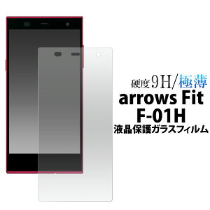 y ̎s\ z arrows Fit F-01H / arrows M02 / arrows RM02 p tیKXtB ( N[i[NXt ) Jb^[łĂȂIzR tیV[ A[