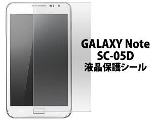 GALAXY Note SC-05DptیV[iN[i[V[gtj/tʂzRIdocomohR MNV[m[g p t ی V[g ی tB ʕیtB |Cg