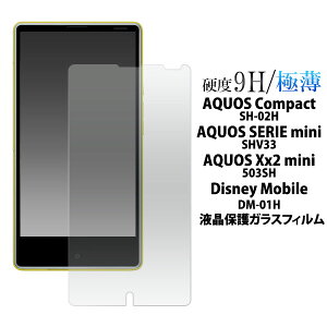 y  z AQUOS Compact SH-02H / Disney Mobile DM-01H / AQUOS Xx2 mini 503SH / AQUOS SERIE mini SHV33 p tیKXtB ( N[i[NXt ) tیV[ GNXyAZ5 RpNg p t