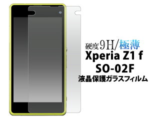 �y���������z Xperia Z1 f SO-02F�p �t���ی�K���X�t�B�����i�N���[�i�[�N���X�t���j/�J�b�^�[�ł������Ă������Ȃ��I�X�����Ŋ��I���쐫���悭����z�R�������� �t���ی�V�[�� �G�N