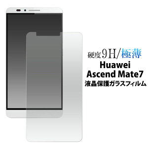 Huawei Ascend Mate7p tیKXtBiN[i[NXtj/Jb^[łĂȂIXŊI쐫悭zR tیV[@t@[EFC A