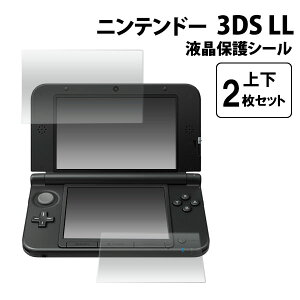 �j���e���h�[ 3DS LL�p�t���ی�V�[���i�N���[�i�[�N���X�t���j/���⏝�A���ꂩ����I�ی�V�[�g�@�ی�t�B������Nintendo �C�V��