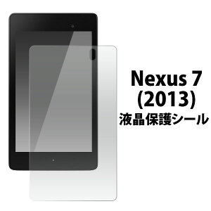 Google Nexus 7 (2013)ptیV[iN[i[NXtj/lNTXpیV[ یtB یV[g O[O ^ubg