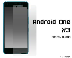 Android One X3ptیV[iN[i[V[gtj/tʂzRIAhChx3p tیV[g یtB CoC Y!mobile@YoC@SIMt[@V