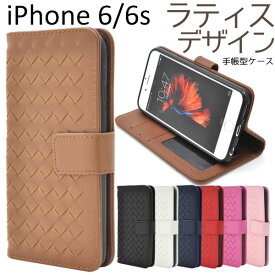 楽天市場 Iphone6ケース 手帳型 おしゃれかわいいの通販