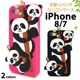 楽天市場 Iphoneケース シリコン パンダの通販