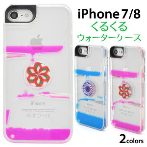 y̎s\ziPhone7pEbhfUC\tgP[X@S2Fق肩Ii`iȖؖڒ iPhone 7P[X / iPhone7P[X ACtH@iPhone7Jo[@