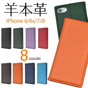 y̎sz iPhone SE 2 3 / 8 / 7 / 6 / 6s iPhone SE {v P[X 蒠^ iPhoneSE ACtHSE ACtH ACzSE ACz X}zP[X 蒠 X}zJo[ Jo[ X}[gtH