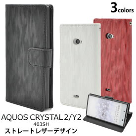 楽天市場 ワイモバイルaquos403sh カラーレッド スマートフォン 携帯電話アクセサリー スマートフォン タブレット の通販