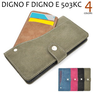 �y�̎������s�\�zDIGNO F / DIGNO E 503KC �p�X���C�h�J�[�h�|�P�b�g�\�t�g���U�[�P�[�X �S4�F���t����ʂ��ی삷��蒠�^�P�[�X IC�J�[�h���[�ɍœK�ȃ|�P�b�g�t���f�B�O�m�p�P�[�X / ���C��