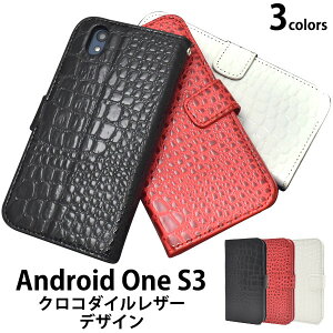 yzAndroid One S3pNR_CU[fUC蒠^P[Xtʂی@AhChs3pP[X CoC Y!mobile@YoC@SIMt[@Vt[ \tgoN@