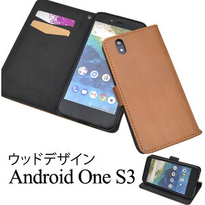 y̎s\zAndroid One S3pEbhfUC蒠^P[Xtʂی@AhChs3pP[X CoC Y!mobile@YoC@SIMt[@Vt[ \tgoN@SoftBank