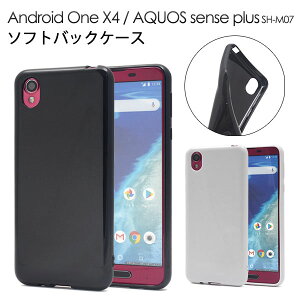 y ̎s\ z AQUOS sense plus SH-M07 / Android One X4 p \tgP[X  Vv AhChx4 p P[X CoC Y!mobile YoC SIMt[ Vt[ Jo[ n[hP[X o