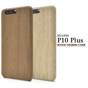 y̎s\zHUAWEI P10 PluspEbhfUC\tgP[Xp10vXpP[X SIMt[@Vt[@X}zJo[ t@[EFC wʃJo[@wʃP[X@yVoC@\tgP[