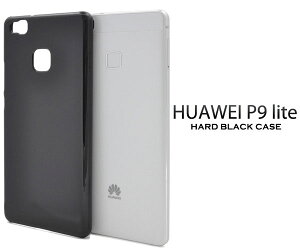 �y�̎������s�\�zHUAWEI P9 lite�p�u���b�N�n�[�h�P�[�X������z�R���Ȃǂ�����I�V���v���ȍ��� �t�@�[�E�F�CP9���C�g�p�P�[�X�@�X�}�z�J�o�[�@SIM�t���[�@�V���t���[