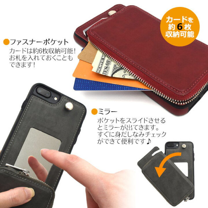 楽天市場 財布 カード収納付ケースポーチ 全3色 アイフォン7プラス 8プラス アップル スマホケース Iphoneケース ケース カバー Iphone7プラスケースiphone8plus 鏡 化粧直し お出かけ 円網堂 楽天市場 財布 カード収納付ケースポーチ 全3色 アイフォン7プラス 8プラス アップル スマホケース Iphoneケース ケース カバー Iphone7プラスケースiphone8plus 鏡 化粧直し お出かけ 円網堂