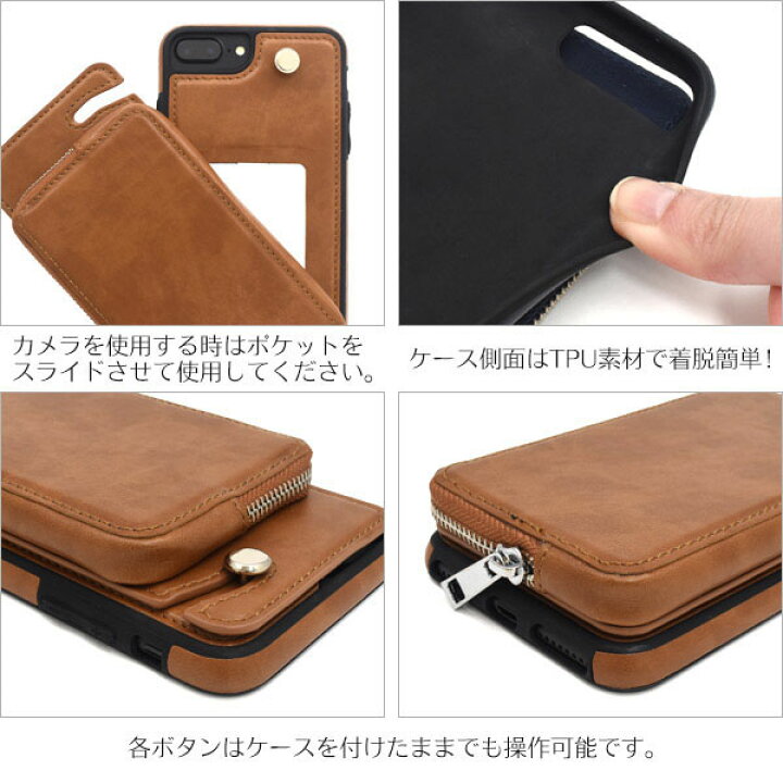 楽天市場 財布 カード収納付ケースポーチ 全3色 アイフォン7プラス 8プラス アップル スマホケース Iphoneケース ケース カバー Iphone7プラスケースiphone8plus 鏡 化粧直し お出かけ 円網堂 楽天市場 財布 カード収納付ケースポーチ 全3色 アイフォン7プラス 8プラス アップル スマホケース Iphoneケース ケース カバー Iphone7プラスケースiphone8plus 鏡 化粧直し お出かけ 円網堂