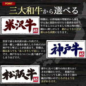 三大和牛から選べるA5モモステーキシンシン100gx3枚