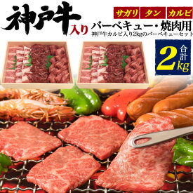 楽天市場 バーベキュー 肉 ランキングの通販 楽天市場 バーベキュー 肉 ランキングの通販