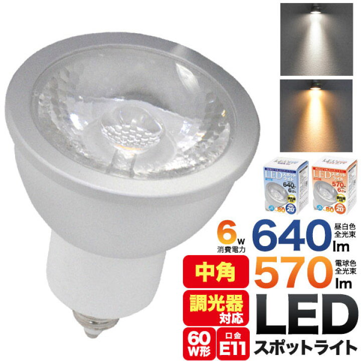 ERS7037SLEDZ DUAL-S アウトドアスポットライト 直付12Vφ50省電力ダイクロハロゲン球75W形50W器具相当 D60 施設照明 電球色 2700K 非調光 遠藤照明 15°中角配光