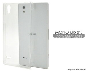 y ̎s\ z MONO MO-01J p n[h NA P[X  zRIVvȓ^Cv m p P[X X}zP[X X}zJo[ ZTE docomo hR n[hP[X lC
