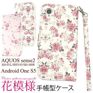 y̎sz AQUOS sense2 SH-01L / SHV43 / SH-M08 / Android One S5 P[X 蒠^ l ԕ AQUOSsense2 SH01L SHM08 ANIXZX2 ANIX AndroidOne AhCh X}zP[X 蒠 X}zJ
