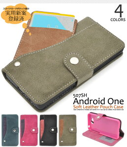 yz507SH Android One/softbank AQUOS eapXChJ[h|Pbg\tgU[P[X S4FICJ[h[ɍœKItʂی삷蒠^Cv AhChpP[X / CoC