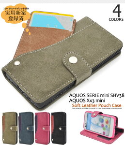 �y�̎������s�\�z AQUOS SERIE mini ( SHV38 ) / AQUOS X x3 mini �p �X���C�h �J�[�h �|�P�b�g �蒠�^ �P�[�X �� �t����� �� �ی� ���� �蒠�^ �P�[�X �A�N�I�X �Z���G �~�j �p �P�[�X IC�J�[�h ���[ ��