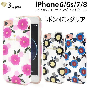 y̎sz iPhoneSE 2 3 / 8 / 7 / 6 / 6s P[X l ԕ iPhone SE ACtHSE ACtH ACzSE ACz X}zP[X X}zJo[ Jo[ X}[gtHP[X