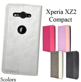 領収書発行可 Xperia XZ2 Compact SO-05K ケース 手帳型 大人可愛い レース 柄 SO05K XperiaXZ2Compact XperiaXZ2 XZ2Compact エクスペリアXZ2Compact エクスペリアXZ2 スマホケース 手帳 スマホカバー 携帯ケース カバー スマートフォンケース スマホ かわいい おしゃれ