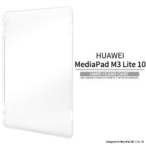 Huawei Mediapad M3 Lite 10 ケースの通販 価格比較 価格 Com