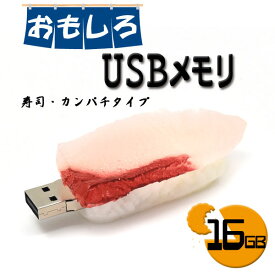 楽天市場 Usbメモリ キャラクターの通販 楽天市場 Usbメモリ キャラクターの通販
