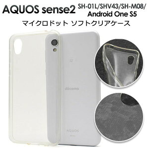 y ̎s\ z AQUOS sense2 SH-01L / SHV43 / SH-M08 / Android One S5 p }CNhbg \tg NA P[X