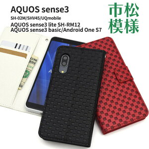 �̎������s�� AQUOS sense3 SH-02M SHV45 / lite SH-RM12 / basic / Android One S7 �P�[�X �蒠�^ ��l���� �s���͗l SH02M SHRM12 �A�N�I�X�Z���X3 �X�}�z�P�[�X �X�}�z�J�o�[ �J�o�[ �X�}�[�g�t�H���P�[�X �X�}