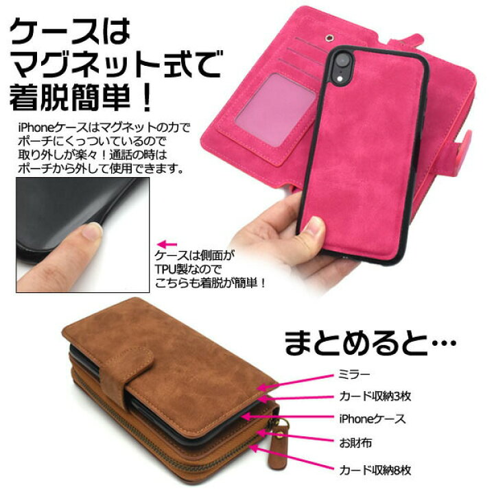 楽天市場 領収書発行可能 Iphone Xr用財布 カード収納付手帳型ケース Iphonexrケース Iphonexrカバー アイフォンテンアールケース アイフォンテンxrケース カードポケット カード入れ 手帳タイプ レザー調 ストラップホール 鏡 ミラー付き 円網堂