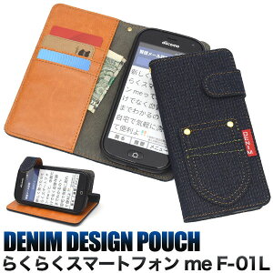 y̎s\z炭炭X}[gtH me F-01Lp|PbgfjfUC蒠^P[Xtʕی 蒠^CṽX}zP[X Jo[ \tgP[X hR docomo 炭炭X}[gt