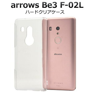 y ̎s\ z arrows Be3 F-02L 蒠^ n[h NA P[X A[Y r[X[ b3 f02l docomo hR FUJITSU xm X}zJo[ X}zP[X obNJo[ obNP[X n[hJo[ 